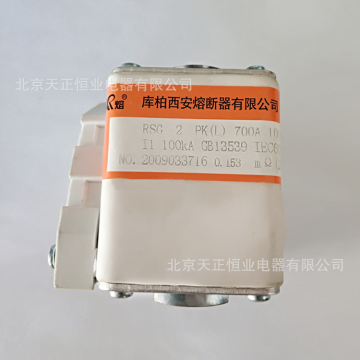 RSG系列快速熔斷器工作條件