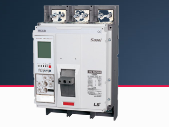 Susol 1600AF塑殼斷路器的特點(diǎn)及應(yīng)用