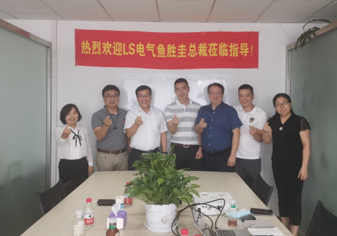  LS中國區總裁蒞臨天正恒業參觀指導